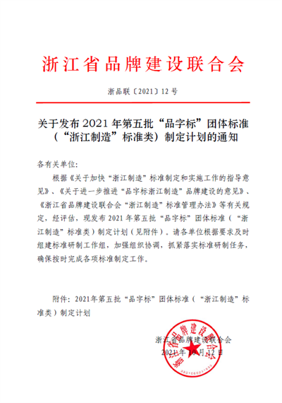 918博天堂·btt(中国游)官方网站