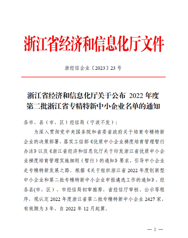 918博天堂·btt(中国游)官方网站