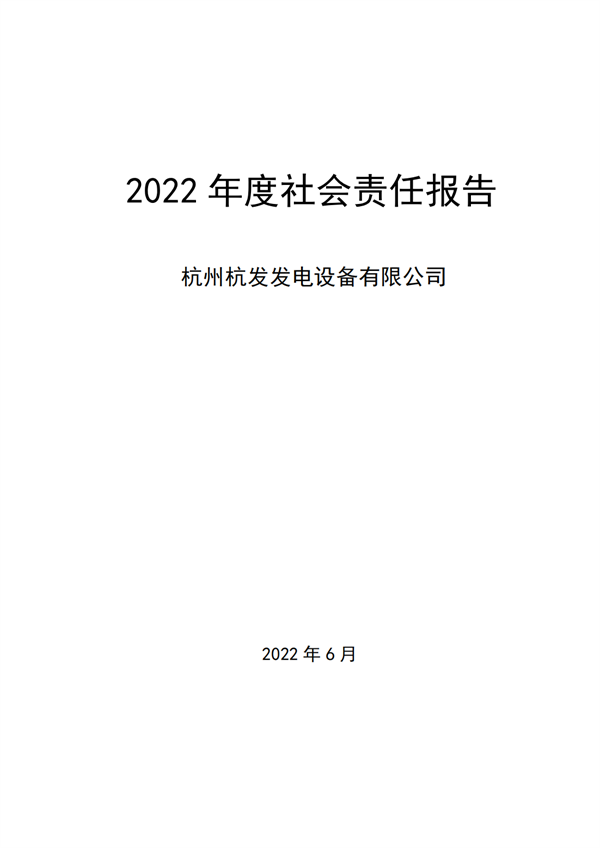 918博天堂·btt(中国游)官方网站