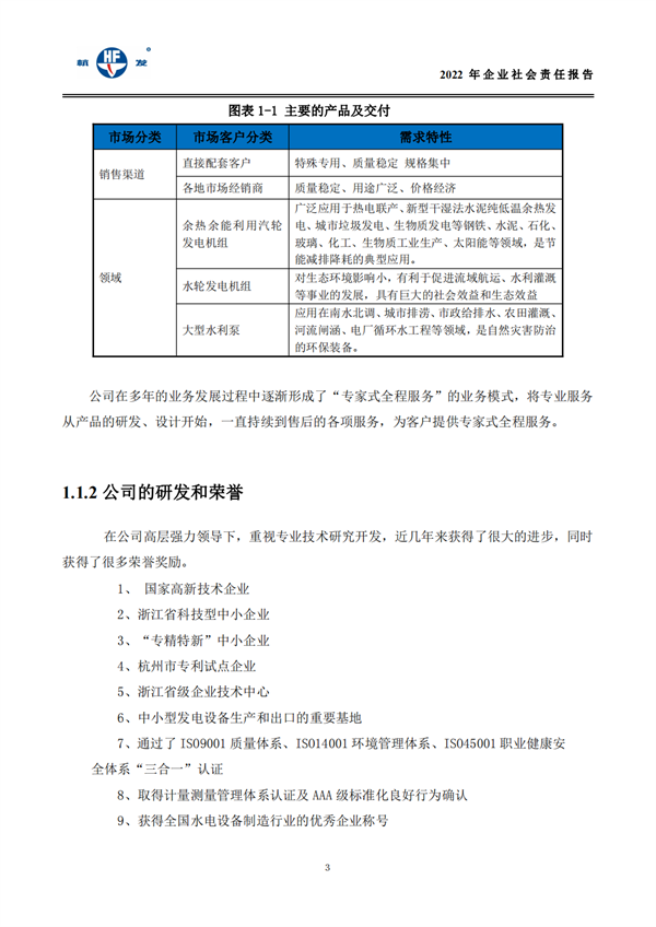 918博天堂·btt(中国游)官方网站