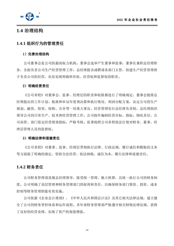 918博天堂·btt(中国游)官方网站