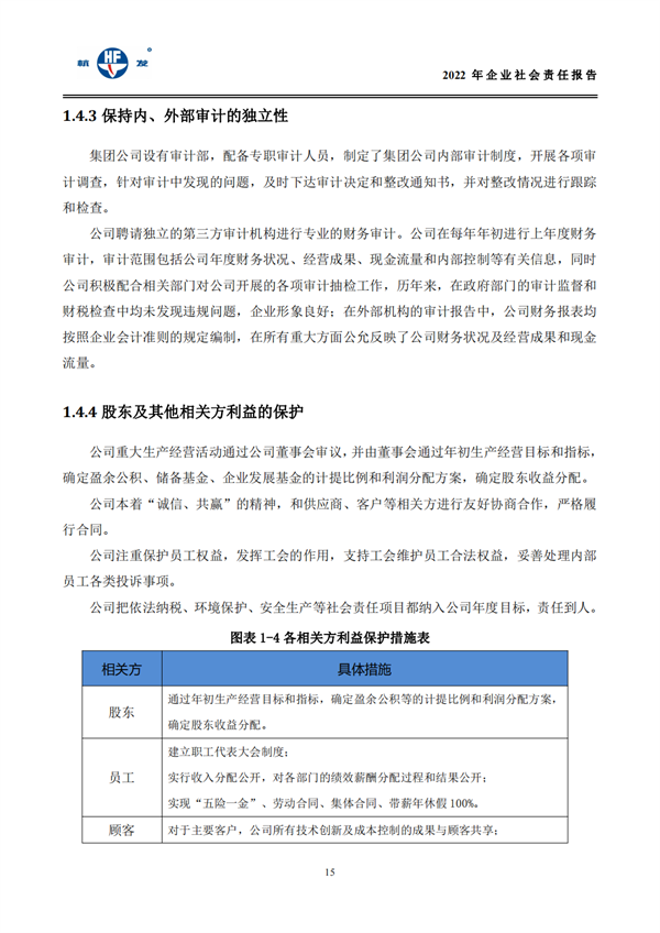 918博天堂·btt(中国游)官方网站