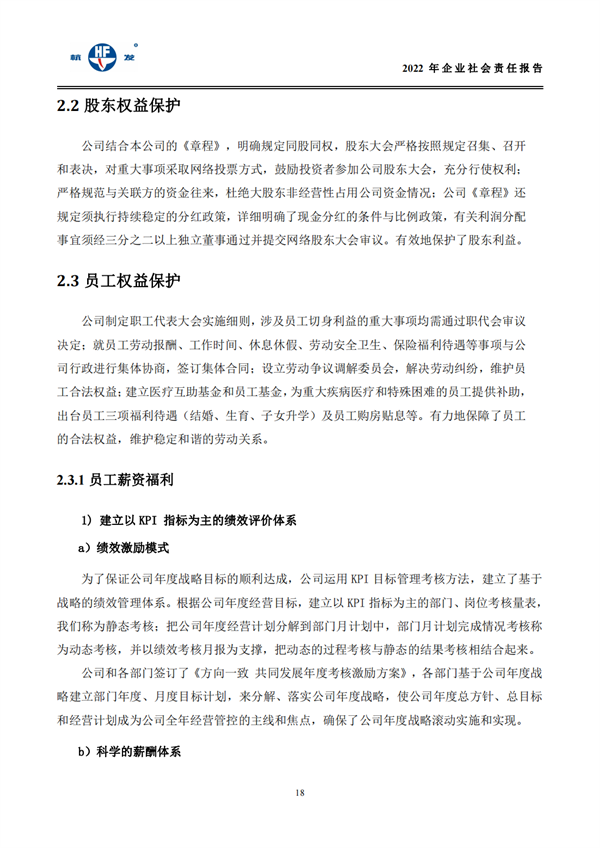 918博天堂·btt(中国游)官方网站