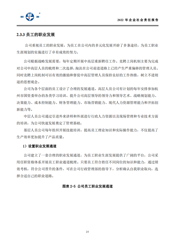 918博天堂·btt(中国游)官方网站