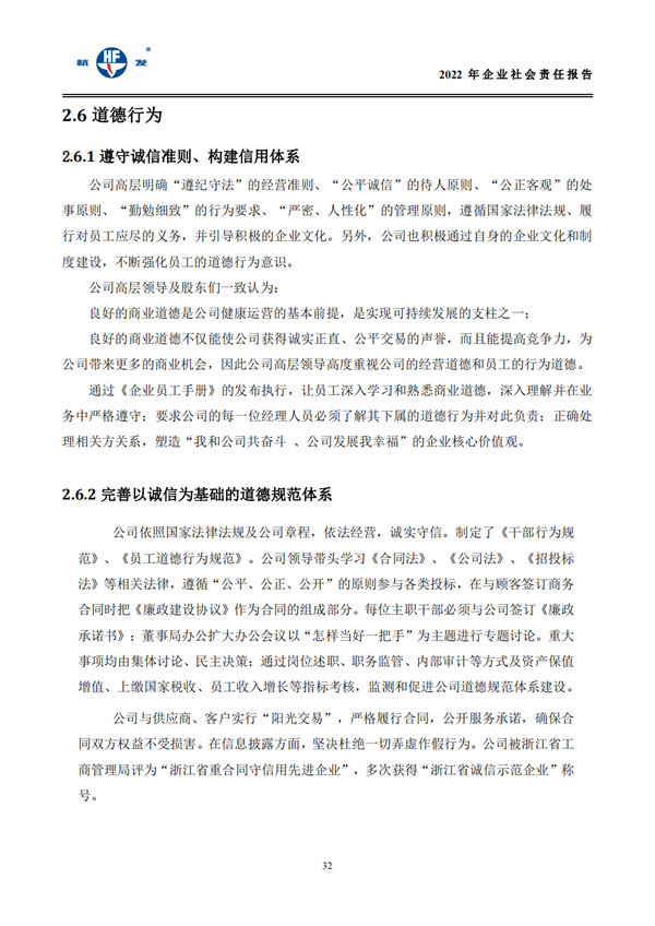 918博天堂·btt(中国游)官方网站